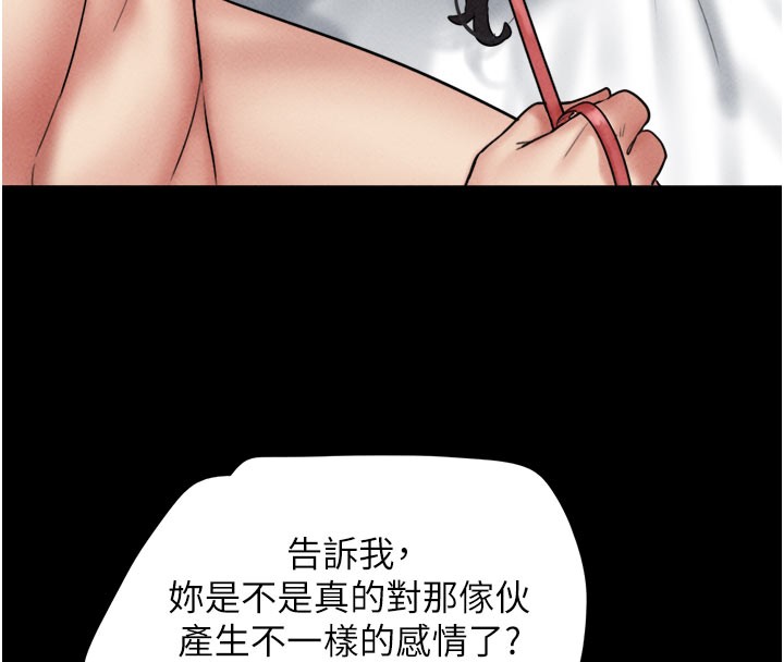 韶恩第48話-之前都是我配合你&hellip;