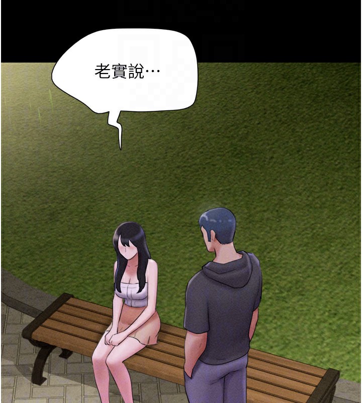 韶恩第48話-之前都是我配合你&hellip;