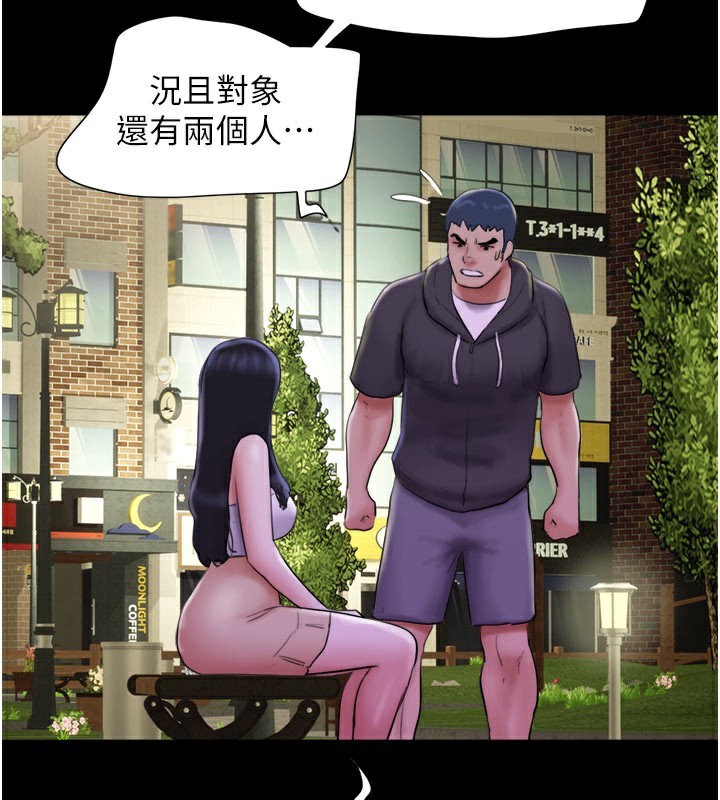 韶恩第48話-之前都是我配合你&hellip;