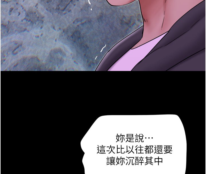 韶恩第48話-之前都是我配合你&hellip;