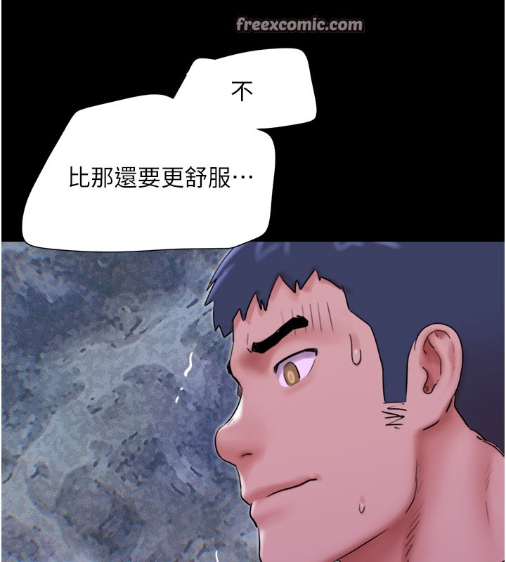韶恩第48話-之前都是我配合你&hellip;