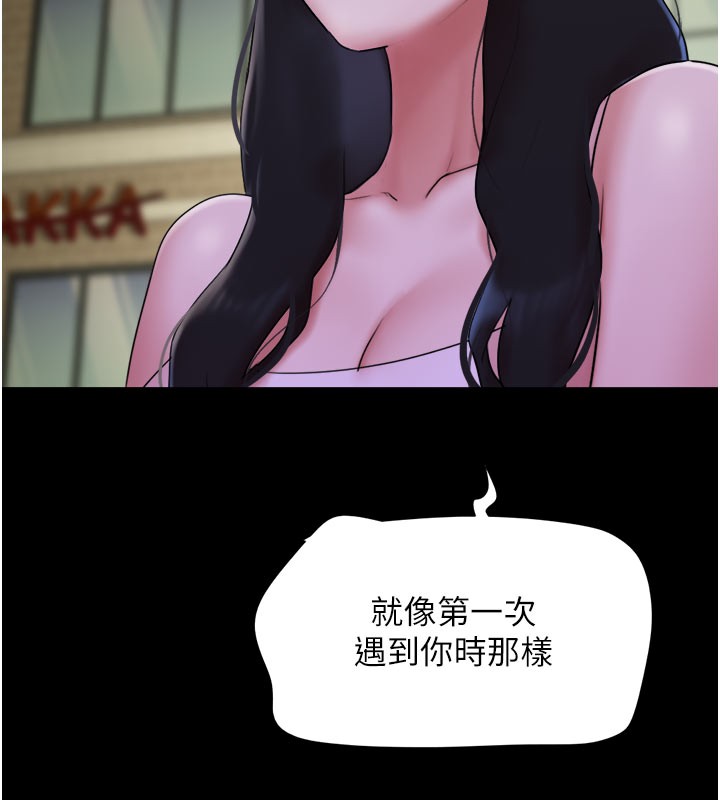 韶恩第48話-之前都是我配合你&hellip;