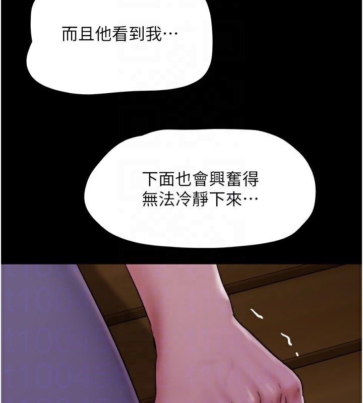 韶恩第48話-之前都是我配合你&hellip;