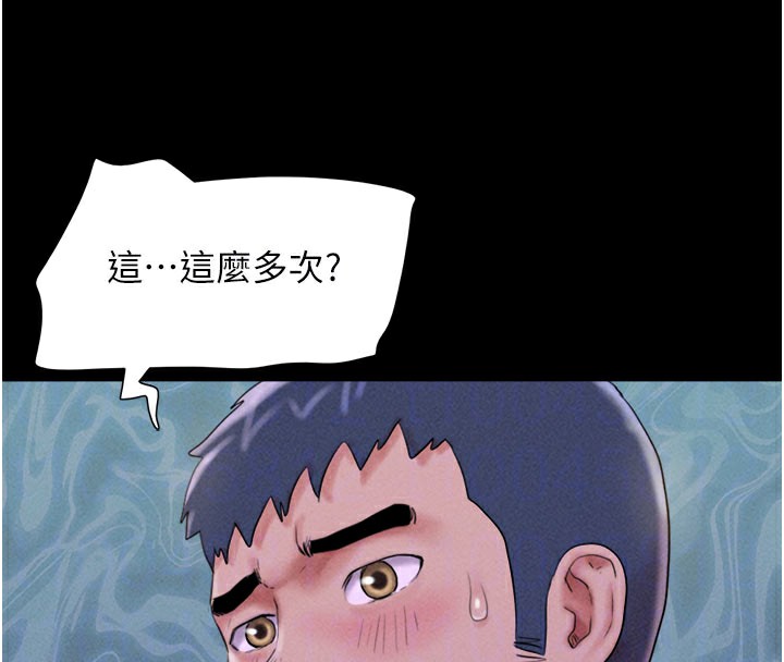 韶恩第48話-之前都是我配合你&hellip;