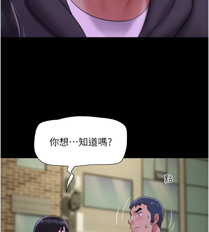 韶恩第48話-之前都是我配合你&hellip;