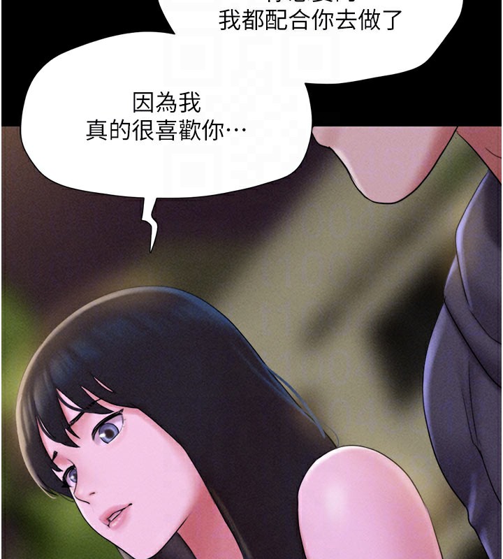 韶恩第48話-之前都是我配合你&hellip;