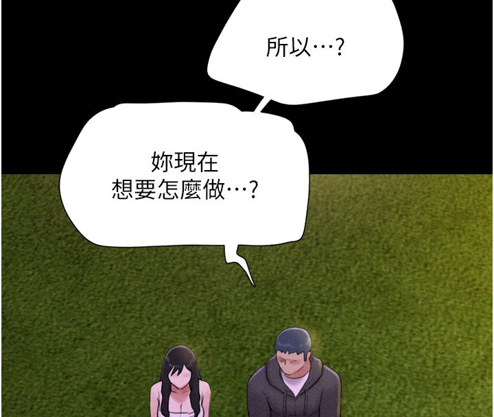 韶恩第48話-之前都是我配合你&hellip;