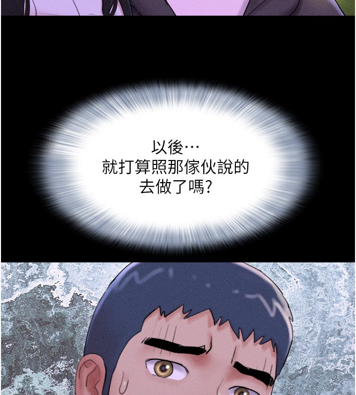 韶恩第48話-之前都是我配合你&hellip;