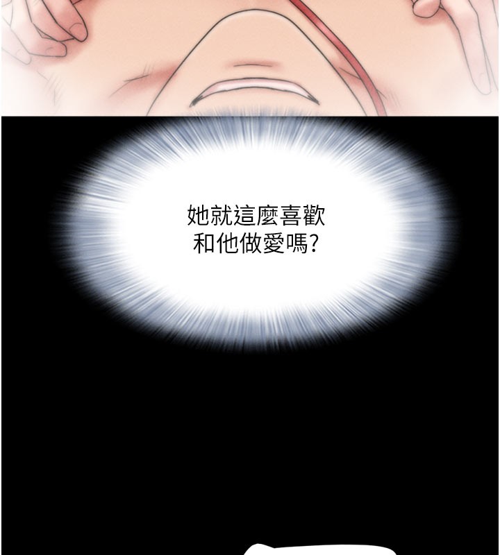 韶恩第48話-之前都是我配合你&hellip;