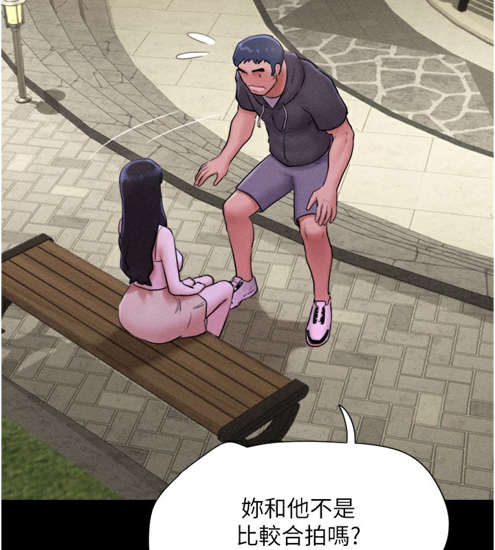 韶恩第48話-之前都是我配合你&hellip;