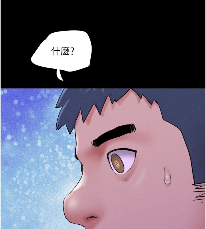 韶恩第48話-之前都是我配合你&hellip;