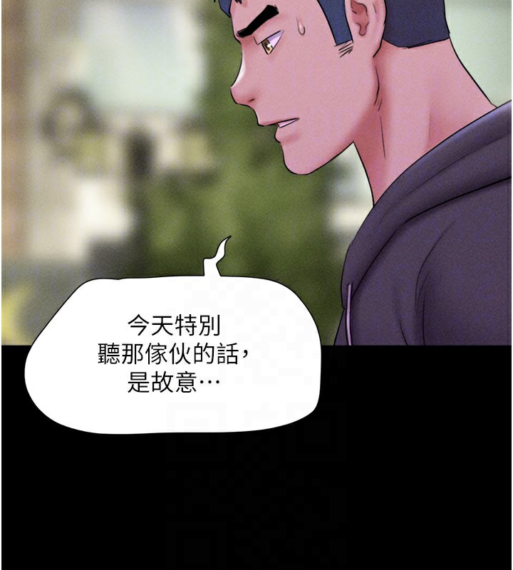 韶恩第48話-之前都是我配合你&hellip;