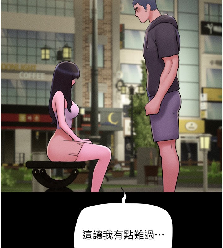 韶恩第48話-之前都是我配合你&hellip;