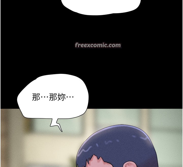 韶恩第48話-之前都是我配合你&hellip;