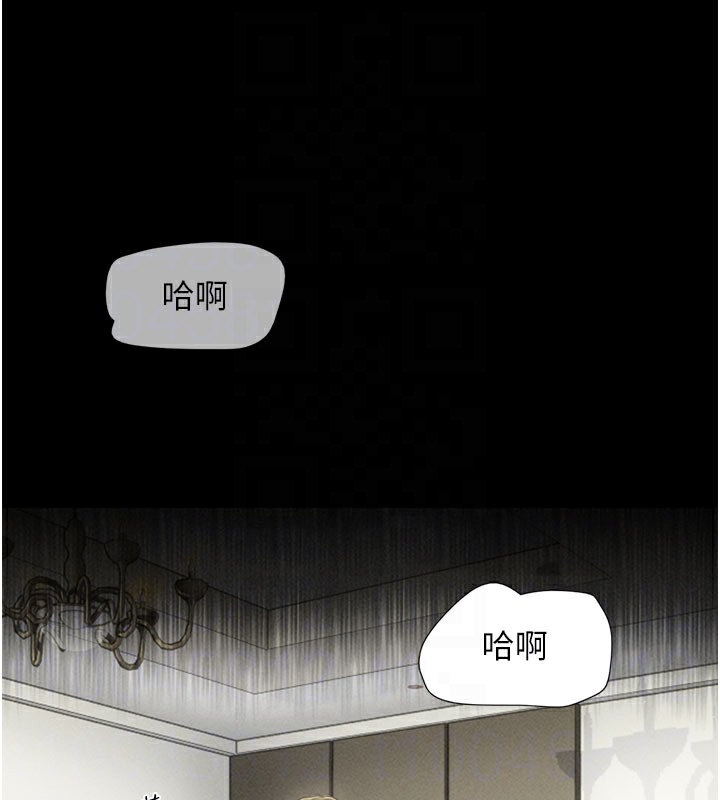 韶恩第48話-之前都是我配合你&hellip;