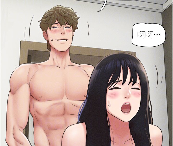 韶恩第48話-之前都是我配合你&hellip;