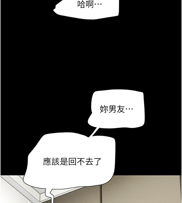 韶恩第48話-之前都是我配合你&hellip;