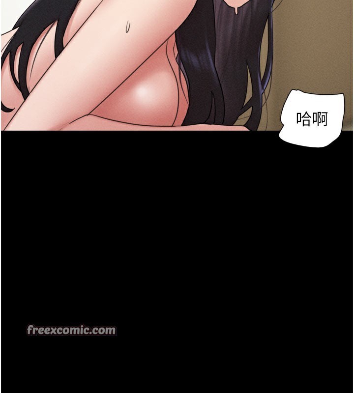 韶恩第48話-之前都是我配合你&hellip;