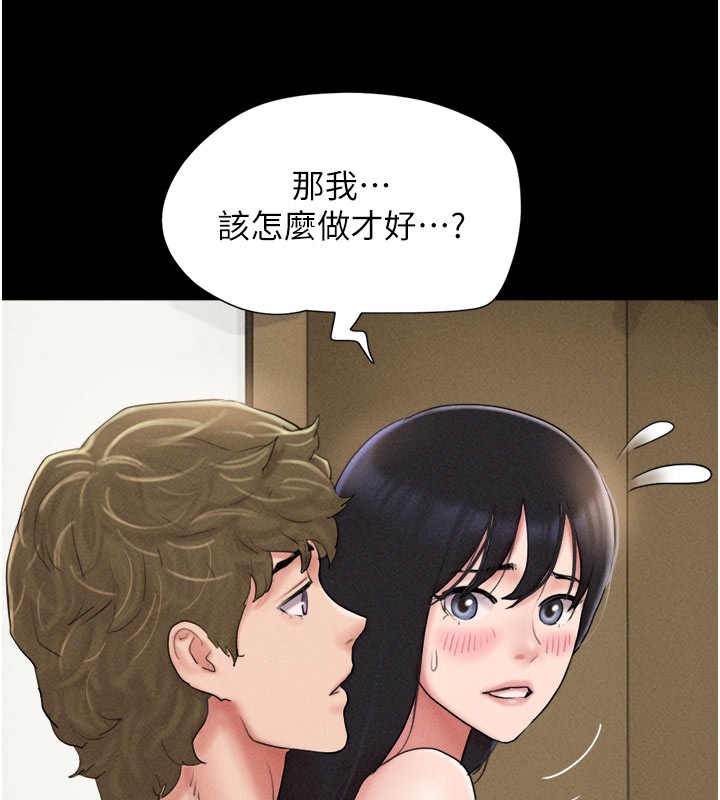 韶恩第48話-之前都是我配合你&hellip;