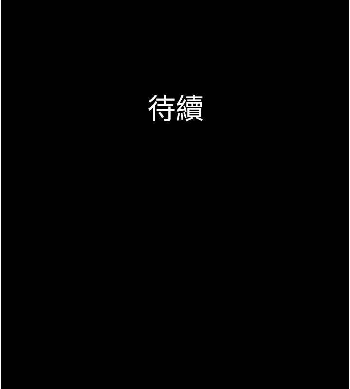 韶恩第48話-之前都是我配合你&hellip;
