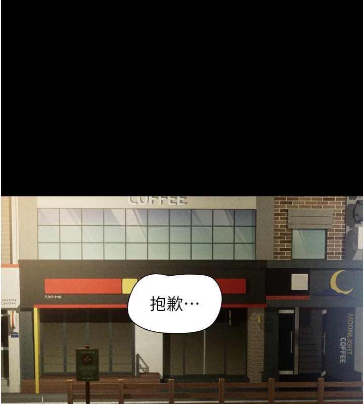 韶恩第48話-之前都是我配合你&hellip;