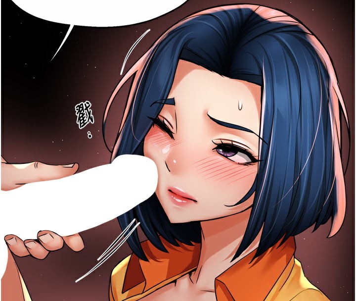 痒乐多阿姨第60話-與客人達成交易