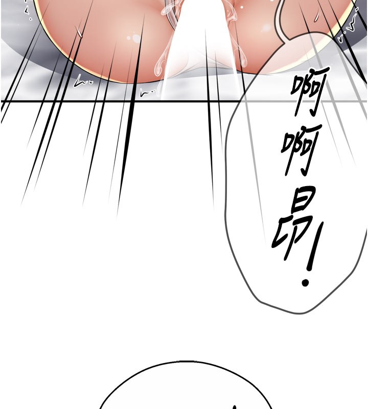 痒乐多阿姨第60話-與客人達成交易