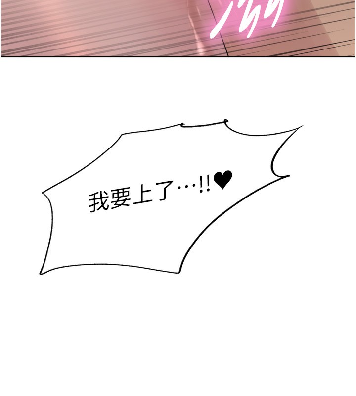色轮眼第2季第72話-狩獵惡魔的特別道具