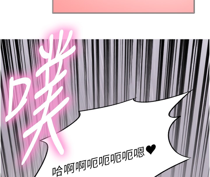 色輪眼第2季第72話-狩獵惡魔的特別道具