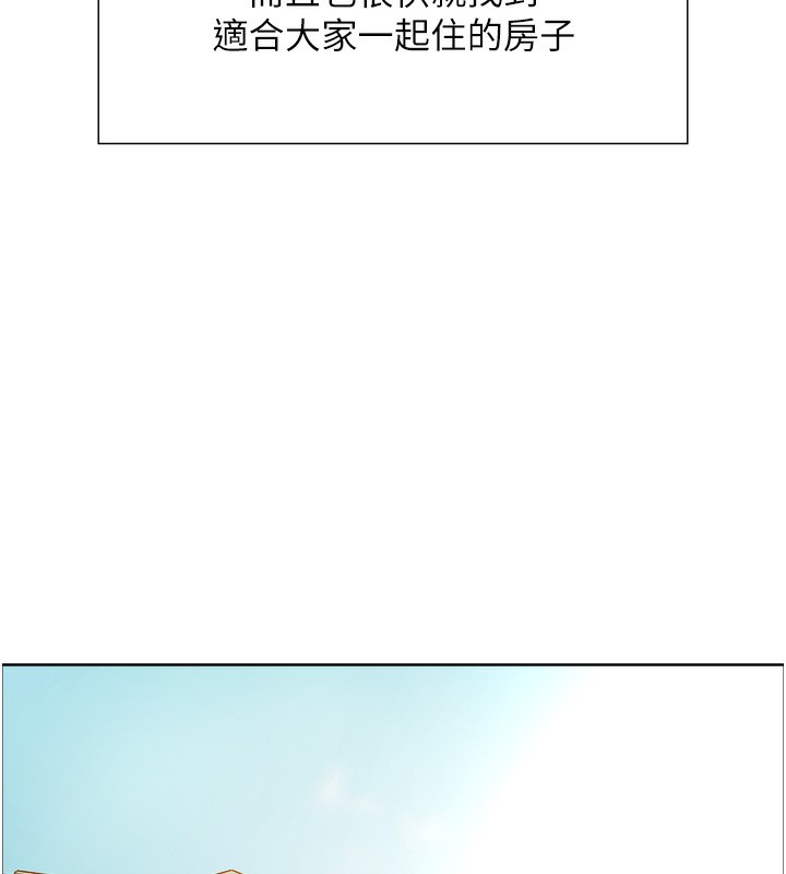 色轮眼第2季第72話-狩獵惡魔的特別道具