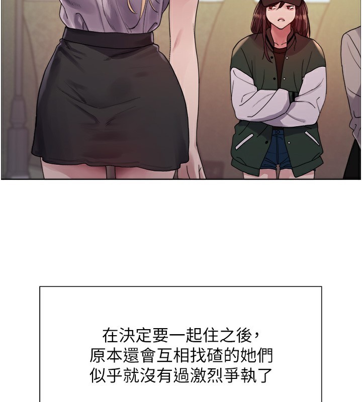 色輪眼第2季第72話-狩獵惡魔的特別道具