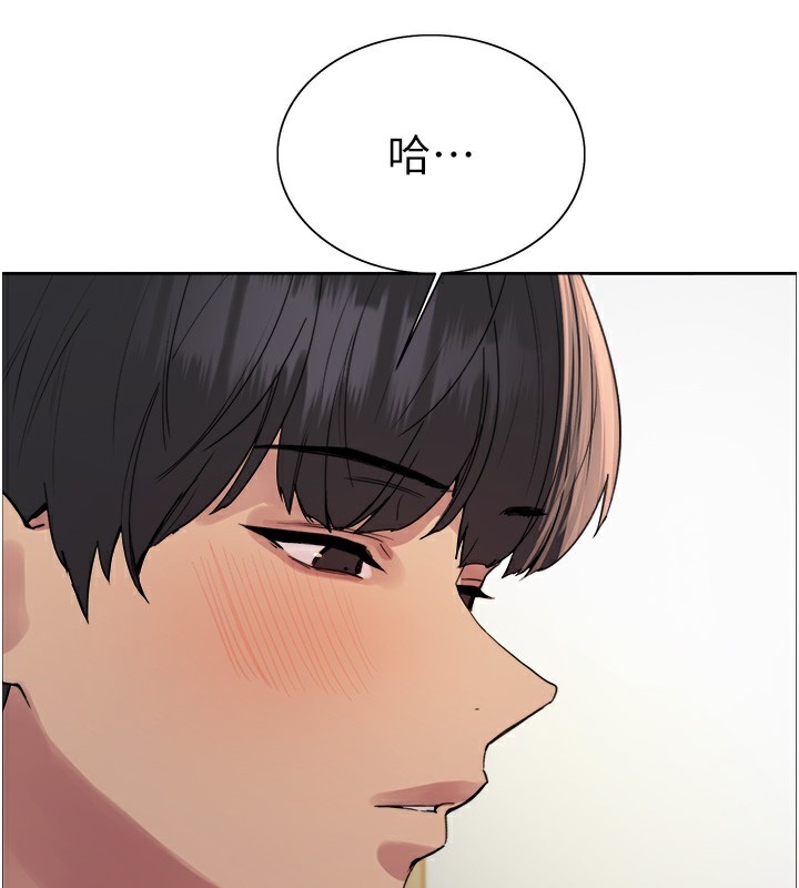 色輪眼第2季第72話-狩獵惡魔的特別道具