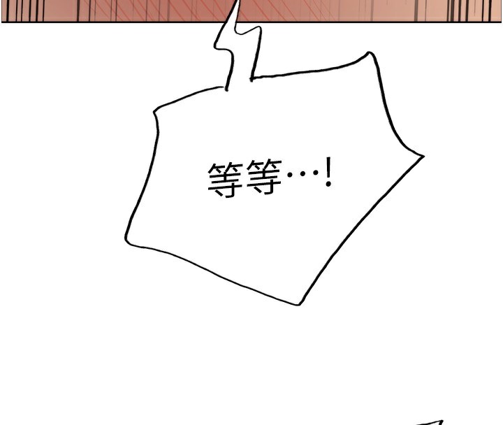 色輪眼第2季第72話-狩獵惡魔的特別道具