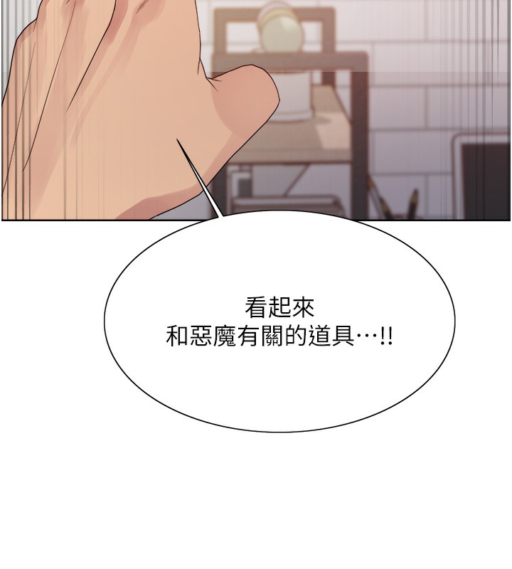 色輪眼第2季第72話-狩獵惡魔的特別道具
