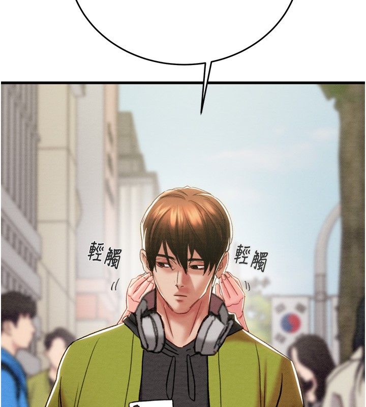 掠夺行动第54話-輸掉的人請脫衣&hearts;