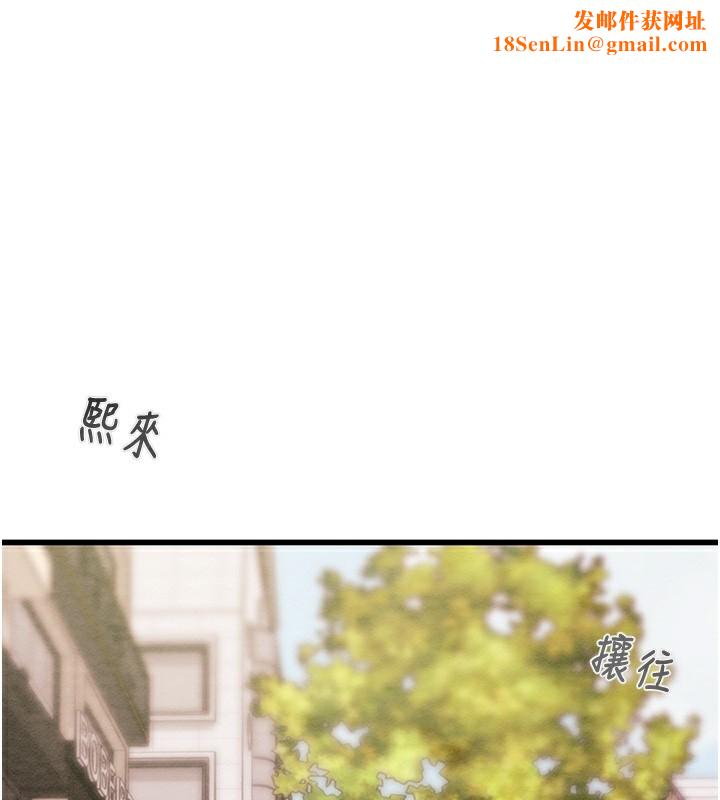 掠夺行动第54話-輸掉的人請脫衣&hearts;