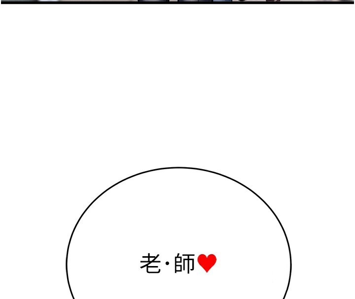 掠夺行动第54話-輸掉的人請脫衣&hearts;