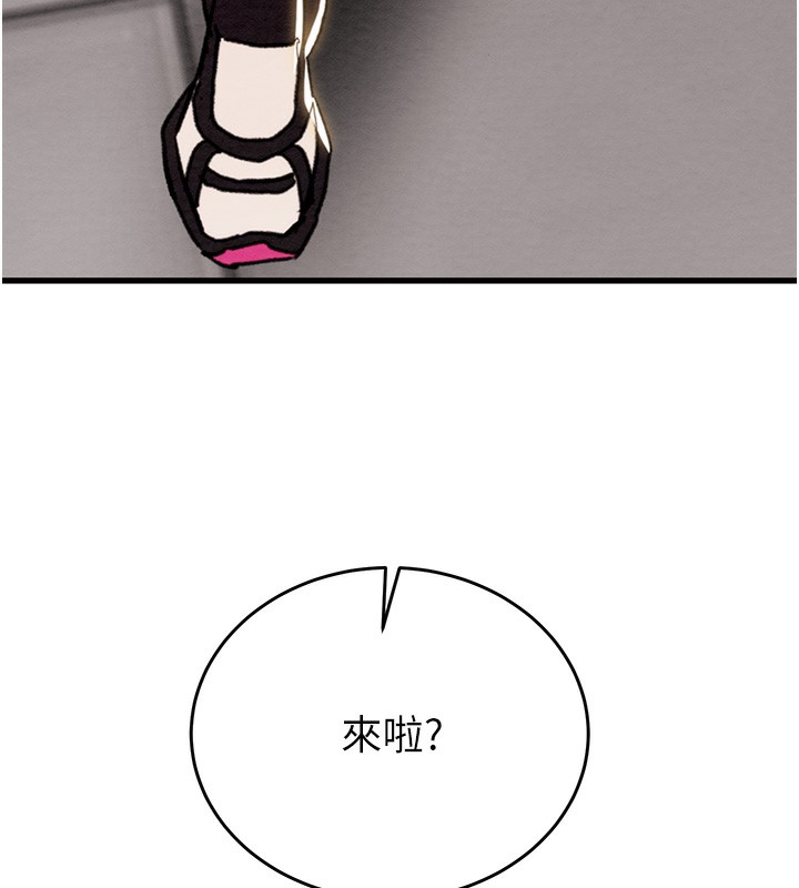 掠夺行动第54話-輸掉的人請脫衣&hearts;