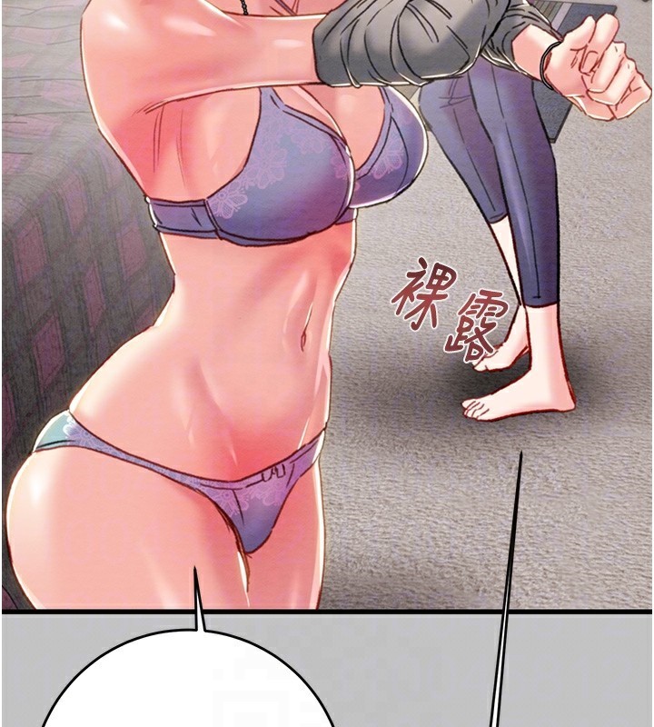掠奪行動第54話-輸掉的人請脫衣&hearts;