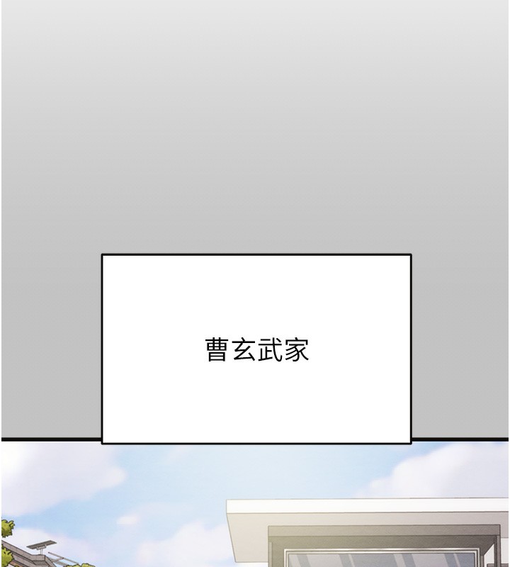 掠奪行動第54話-輸掉的人請脫衣&hearts;