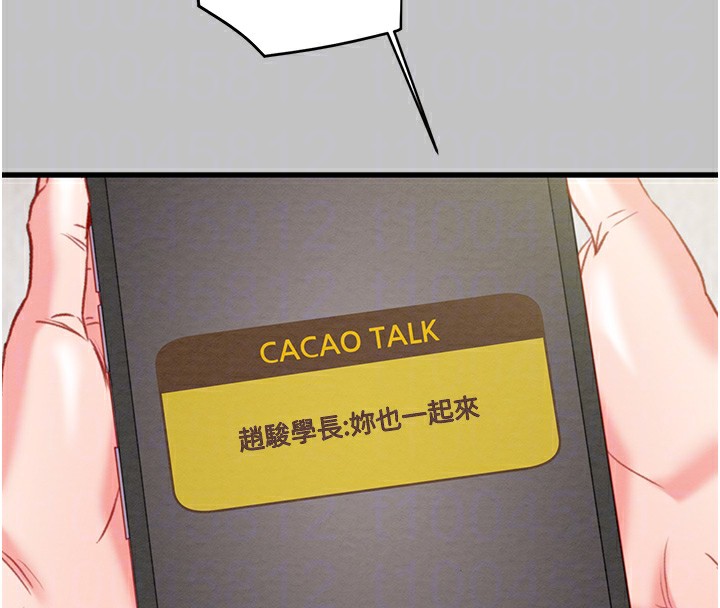 掠奪行動第54話-輸掉的人請脫衣&hearts;