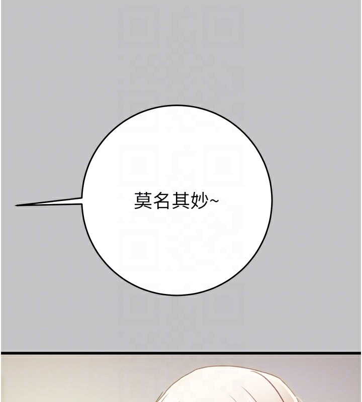 掠夺行动第54話-輸掉的人請脫衣&hearts;