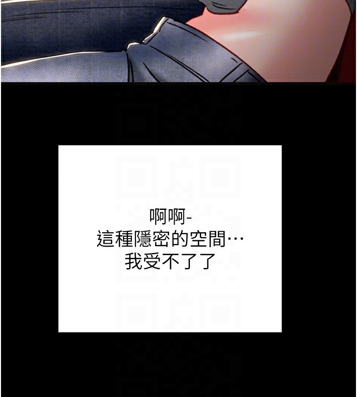 掠奪行動第54話-輸掉的人請脫衣&hearts;