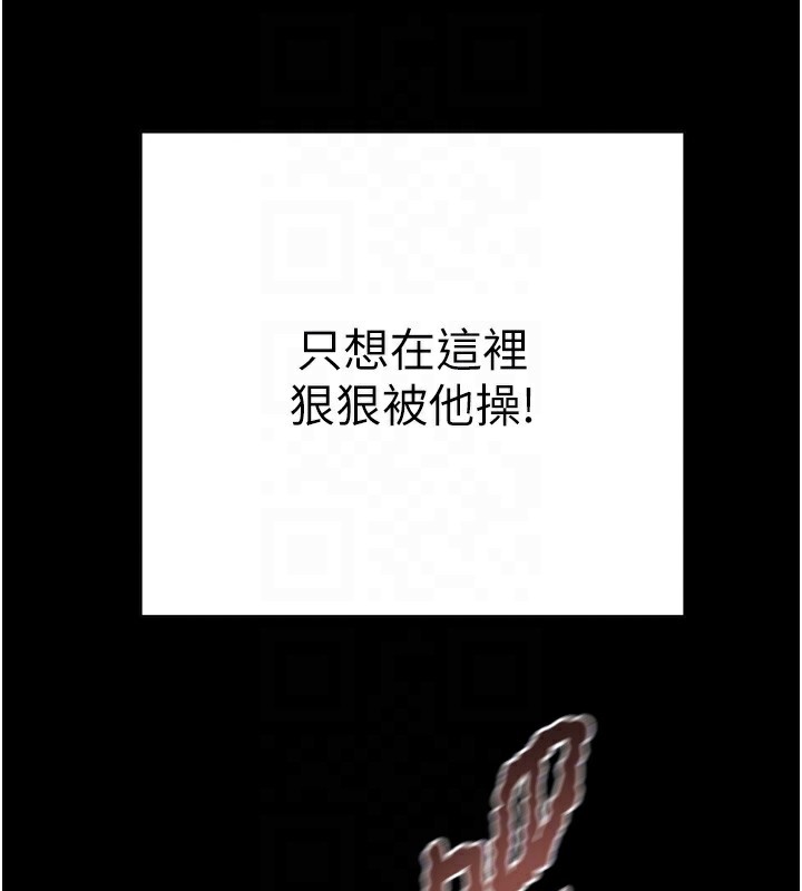 掠奪行動第54話-輸掉的人請脫衣&hearts;