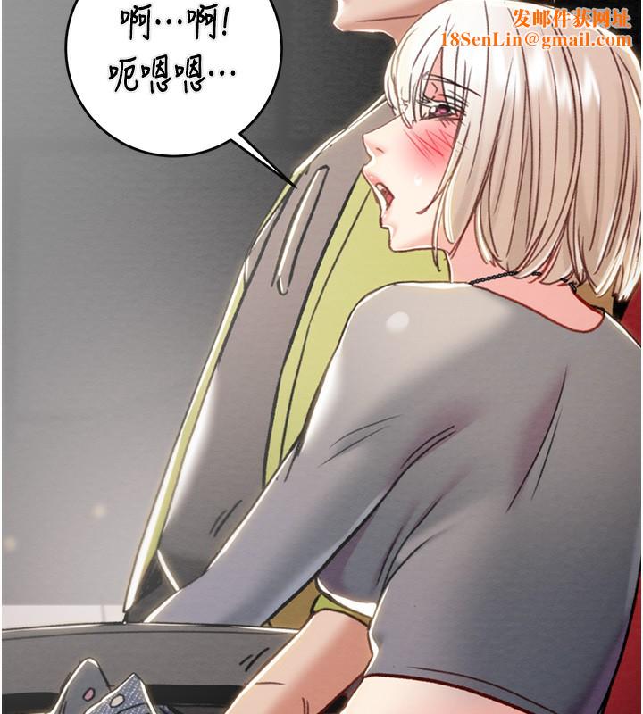 掠夺行动第54話-輸掉的人請脫衣&hearts;