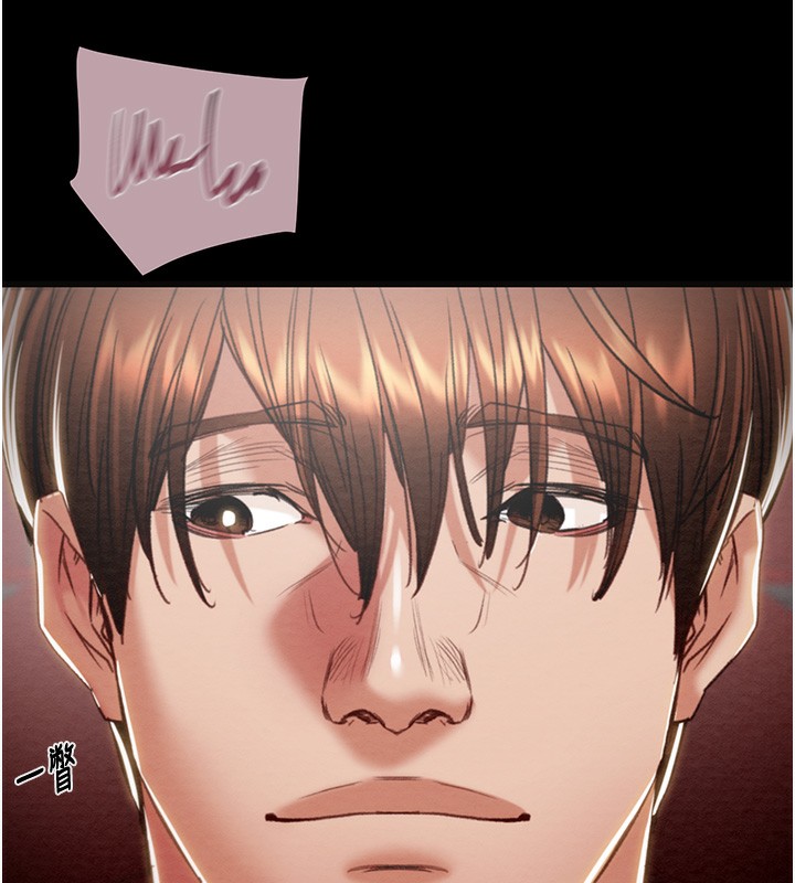 掠奪行動第54話-輸掉的人請脫衣&hearts;