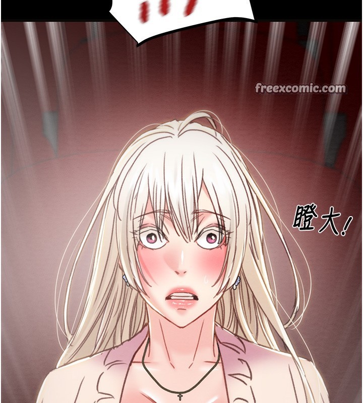 掠夺行动第54話-輸掉的人請脫衣&hearts;