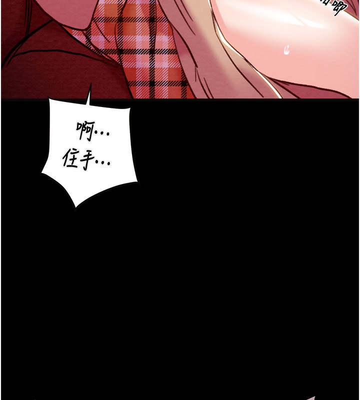 掠夺行动第54話-輸掉的人請脫衣&hearts;