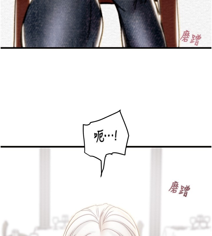 掠奪行動第54話-輸掉的人請脫衣&hearts;