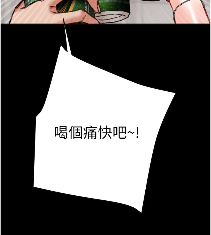 掠夺行动第54話-輸掉的人請脫衣&hearts;